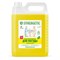 Гель для мытья посуды антибактериальный 5 л, SYNERGETIC "Лимон", 103500 605560