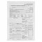 Бланк бухгалтерский типографский "Путевой лист легкового автомобиля", А5 (140х197 мм), СКЛЕЙКА 100 шт., 130045 130045