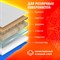 Наклейки из фетра "Птички", 11 шт., ассорти, ОСТРОВ СОКРОВИЩ, 661483 661483