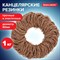 Резинки банковские универсальные диаметром 60 мм, BRAUBERG 1000 г, натуральный цвет, натуральный каучук, 440052 440052