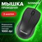 Мышь проводная SONNEN М-201, USB, 1000 dpi, 2 кнопки + колесо-кнопка, оптическая, черная, 512631 512631