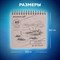 Скетчбук, белая бумага 190 г/м2, 195х195 мм, 60 л., гребень, твердая обложка, BRAUBERG ART CLASSIC, 113852 113852