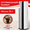 Урна с пепельницей 18 литров, 580х210 мм, нержавеющая сталь, зеркальная, LAIMA PROFESSIONAL, 606297 606297