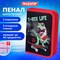 Пенал ПИФАГОР, 1 отделение, 2 откидные планки, полиэстер, 20х14 см, "T-Rex Life", 271513 271513