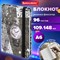 Блокнот с резинкой в клетку 96 л., МАЛЫЙ ФОРМАТ А6 (109х148 мм), твердая обложка, BRAUBERG, "Часы", 113737 113737