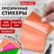 Блок самоклеящийся пластиковый (стикеры) 4 цвета BRAUBERG MULTI COLOUR 76х76 мм, 100 листов, 115208 115208