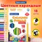 Карандаши цветные BRAUBERG PREMIUM, 18 цветов, шестигранные, грифель 3 мм, 181667 181667
