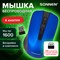 Мышь беспроводная SONNEN V99, USB, 1000/1200/1600 dpi, 4 кнопки, оптическая, синяя, 513530 513530