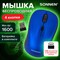 Мышь беспроводная SONNEN V-111, USB, 800/1200/1600 dpi, 4 кнопки, оптическая, синяя, 513519 513519