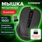 Мышь беспроводная с бесшумным кликом SONNEN V18, USB, 800/1200/1600 dpi, 4 кнопки, черная, 513514 513514