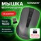Мышь беспроводная SONNEN V99, USB, 1000/1200/1600 dpi, 4 кнопки, оптическая, серая, 513528 513528