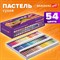 Пастель сухая художественная BRAUBERG ART DEBUT, 54 цвета, круглое сечение, 181462 181462