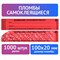 Пломбы самоклеящиеся номерные ТЕРРА, КОМПЛЕКТ 1000 шт. (рулон), длина 100 мм, ширина 20 мм, КРАСНЫЕ 601928