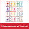 HM95401-UK Пазлы Numberblocks Цифры и количество HM95401-UK - фото 52673228 HM95401-UK Пазлы Numberblocks Цифры и количество HM95401-UK - фото 52673228
