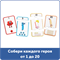 HM95401-UK Пазлы Numberblocks Цифры и количество HM95401-UK - фото 52673232 HM95401-UK Пазлы Numberblocks Цифры и количество HM95401-UK - фото 52673232