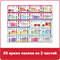 HM95402-UK Пазлы Numberblocks Сложение и вычитание HM95402-UK - фото 52673241 HM95402-UK Пазлы Numberblocks Сложение и вычитание HM95402-UK - фото 52673241