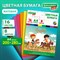 Цветная бумага А4 офсетная, 16 листов, 8 цветов, папка, индивидуальная упаковка, BRAUBERG KIDS, 200х290 мм, "Друзья", 115162 115162