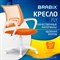 Кресло BRABIX "Fly MG-396W", с подлокотниками, пластик белый, сетка, оранжевое, 532401, MG-396W_532401 532401