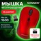Мышь беспроводная SONNEN V-111, USB, 800/1200/1600 dpi, 4 кнопки, оптическая, красная, 513520 513520