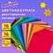 Цветная бумага А4 2-сторонняя офсетная, 16 листов 16 цветов, на скобе, ЮНЛАНДИЯ, 200х280 мм, "Олененок", 111326 111326