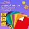 Картон цветной А4 МЕЛОВАННЫЙ, 24 листа, 12 цветов, в папке, ЮНЛАНДИЯ, 200х290 мм, 113551 113551