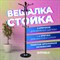 Вешалка-стойка BRABIX "CR-274", металл/мрамор, 1,8 м, на диске диаметром 36 см, 5 крючков + 4 дополнительных, венге, 601744 601744