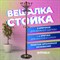 Вешалка-стойка BRABIX "CR-282", металл/мрамор, 1,8 м, на диске диаметром 36 см, 6 крючков + 4 дополнительных, коричневая, 601745 601745