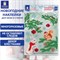 Наклейка для окон двусторонняя МНОГОРАЗОВАЯ 30х38 см "Зверята и ёлка", ЗОЛОТАЯ СКАЗКА, 591186 591186