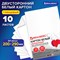 Картон белый А4 МЕЛОВАННЫЙ (белый оборот), 10 листов, BRAUBERG, 200х290 мм, 128017 128017