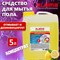 Средство для мытья пола и стен 5 кг LAIMA PROFESSIONAL концентрированное, "Антибактериальный эффект. Лимон", 607966 607966