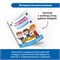 MS0064 Академия математики с соединяющимися кубиками в начальной школе (комплект для класса) MS0064 - фото 53116005 MS0064 Академия математики с соединяющимися кубиками в начальной школе (комплект для класса) MS0064 - фото 53116005