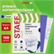Бумага копировальная (копирка), синяя, А4, 100 листов, STAFF, 112401 112401 - фото 53129842