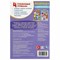 Книжка-раскраска "ПОПУЛЯРНЫЕ СЮЖЕТЫ" АССОРТИ, 145х210 мм, 16 страниц, "УМКА" 691035