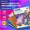 Картон цветной БОЛЬШОГО ФОРМАТА, А3, МЕЛОВАННЫЙ (глянцевый), 10 листов 10 цветов, BRAUBERG, 297х420 мм, "Галактика", 129908 129908