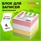 Блок для записей STAFF, проклеенный, куб 8х8 см, 800 листов, цветной, 120383 120383