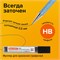 Карандаш механический 0,5 мм + грифели HB 12 штук на блистере, BRAUBERG "OCEAN BLUE", 181970 181970