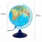 Глобус интерактивный + очки VR физический / политический Globen, 25 см, с подсветкой, INT12500284 454447