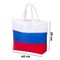 Сумка "Флаг России" триколор, 40х29 см, нетканое полотно, BRAUBERG, 605519, RU39 605519