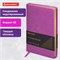 Ежедневник недатированный А5, 138х213 мм, BRAUBERG "Iguana", под кожу, 160 л., лиловый, 114456 114456