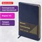 Еженедельник недатированный А5, 145х215 мм, BRAUBERG "Iguana", под кожу, 64 л., синий, 114476 114476