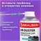 Баллон со сжатым воздухом BRAUBERG ДЛЯ ОЧИСТКИ ТЕХНИКИ 520 мл, 513287 513287