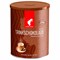 Горячий шоколад JULIUS MEINL "Trinkschokolade", банка 300 г, АВСТРИЯ, 79670 622752
