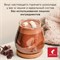 Горячий шоколад JULIUS MEINL "Trinkschokolade", банка 300 г, АВСТРИЯ, 79670 622752