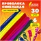 Проволока синельная для творчества "Пушистая", 6 цв., 30 шт., 0,6х30 см, ОСТРОВ СОКРОВИЩ, 661521 661521