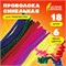 Проволока синельная для творчества "Пушистая", 6 цв., 18 шт., 1,5х30 см, ОСТРОВ СОКРОВИЩ, 661529 661529
