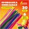 Проволока синельная для творчества "Пушистая", 6 цв., 30 шт., 0,3х30 см, ОСТРОВ СОКРОВИЩ, 661520 661520