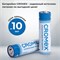 Батарейки алкалиновые "пальчиковые" КОМПЛЕКТ 20 шт., CROMEX Alkaline, АА (LR6,15А), в коробке, 455593 455593