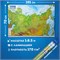 Карта России физическая 101х70 см, 1:8,5М, с ламинацией, интерактивная, европодвес, BRAUBERG, 112392 112392