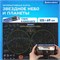 Карта "Звездное небо и планеты" 101х69 см, с ламинацией, интерактивная, в тубусе, BRAUBERG, 112371 112371
