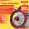 Крышка для любой сковороды и кастрюли универсальная 3 размера (22-24-26 см) бордовая, DASWERK, 607587 607587
